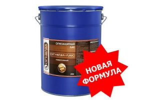Огнезащита по дереву