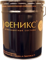 Огнезащитный состав «ФЕНИКС® СТВ»