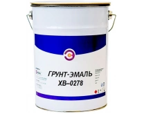 Грунт-эмаль ХВ-0278