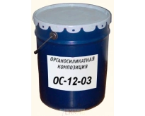 Органосиликатная композиция ОС-12-03