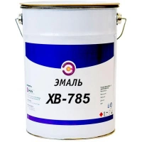 Эмаль ХВ-785